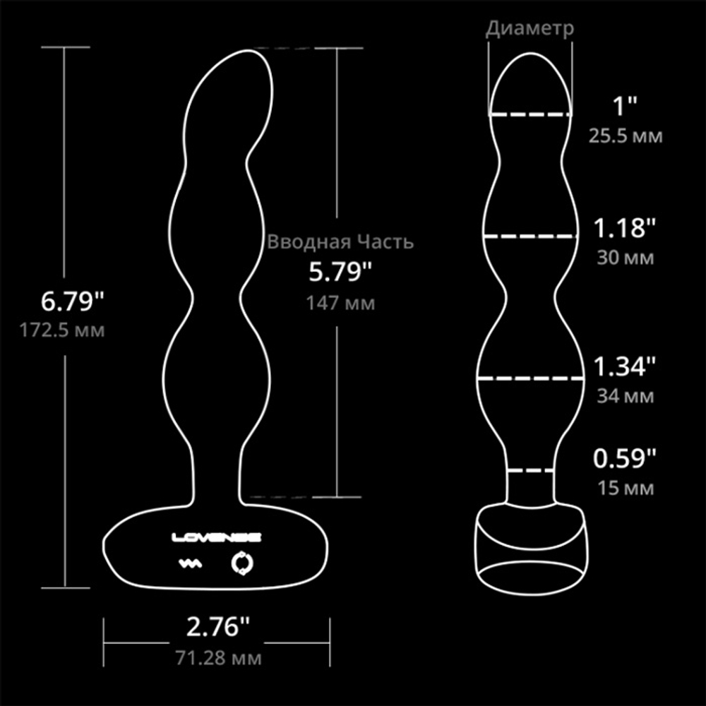 Черный анальный вибростимулятор 17,2см с ротацией и управлением через приложение Lovense Ridge Silicone Vibrating & Rotating Anal Beads Black