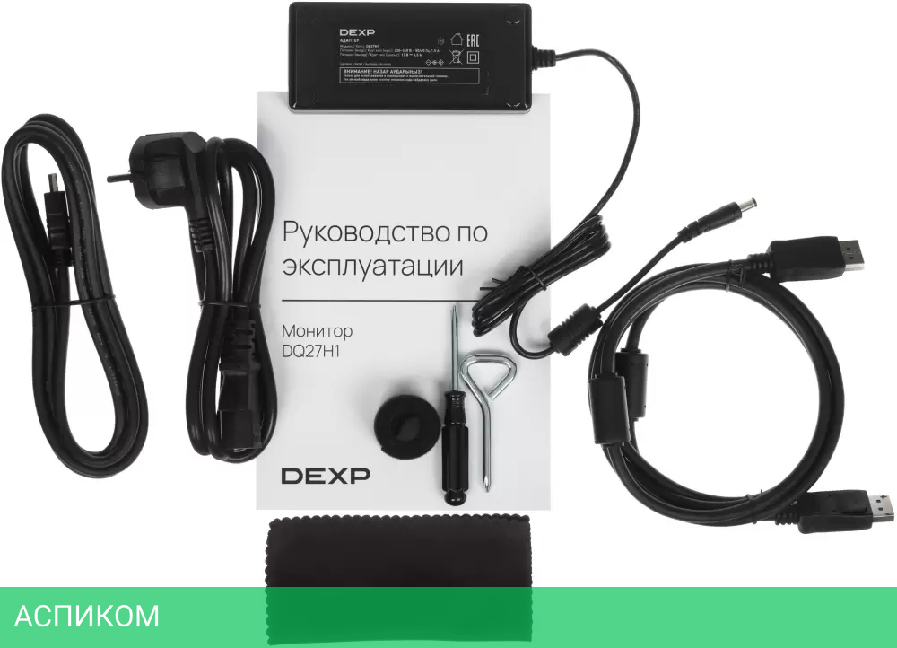 Монитор DEXP DQ27H1 черный