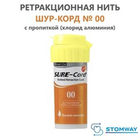 Sure-cord Plus #00 с пропиткой (254см) Шуре Корд Плюс №00, ретракционная нить десневая