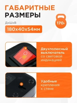 Сетевой фильтр Гарнизон с базовой защитой с заземлением с выключателем 3 розетки, 16А, 10 метров черный EPB-G3-16-B-10