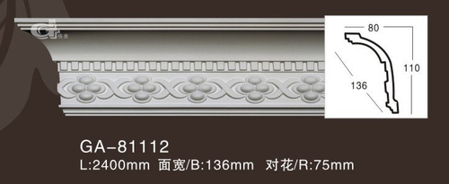 Карниз потолочный GA81112