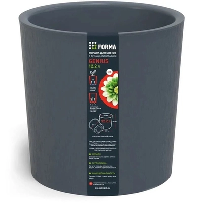 Горшок для цветов с дренажной вставкой Genius 12,2л (d266, h263мм) (серый)