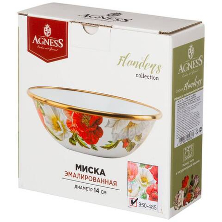 МИСКА AGNESS ЭМАЛИРОВАННАЯ, СЕРИЯ МАКИ 14СМ