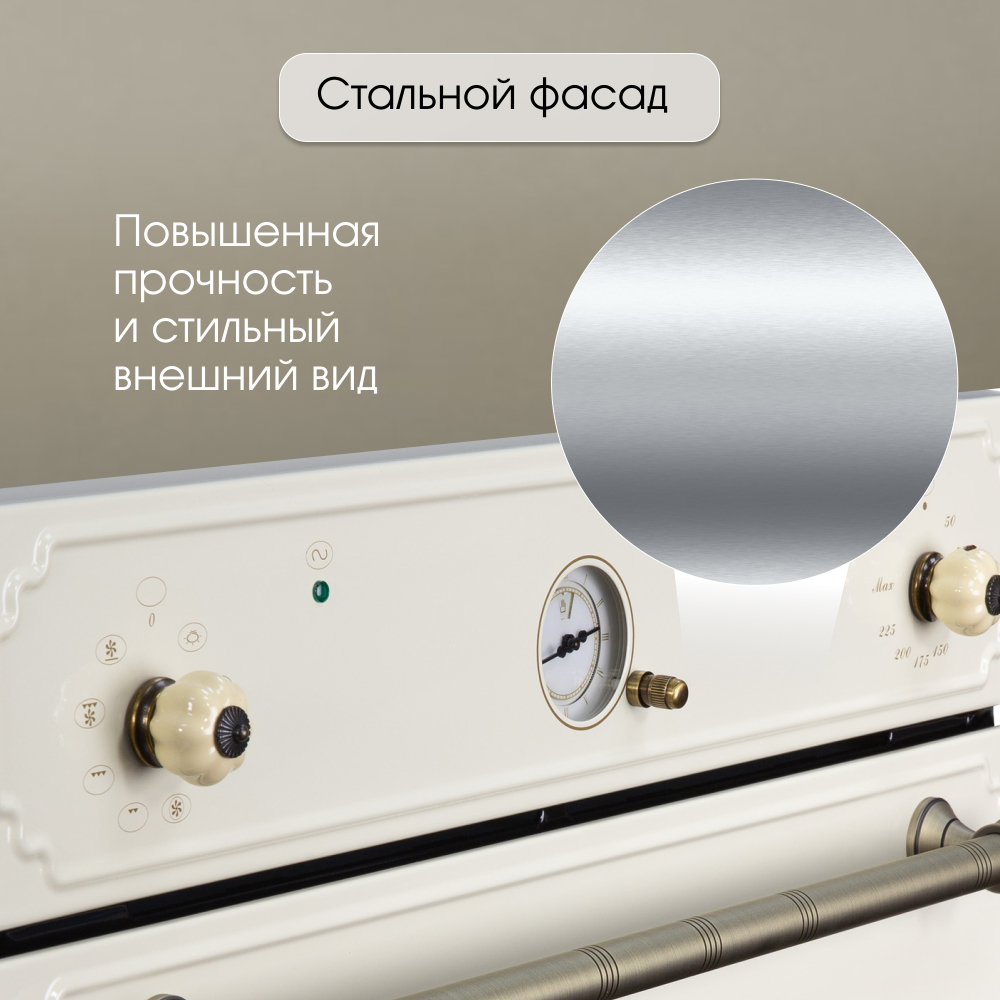 Электрический духовой шкаф Zigmund & Shtain E 141 X