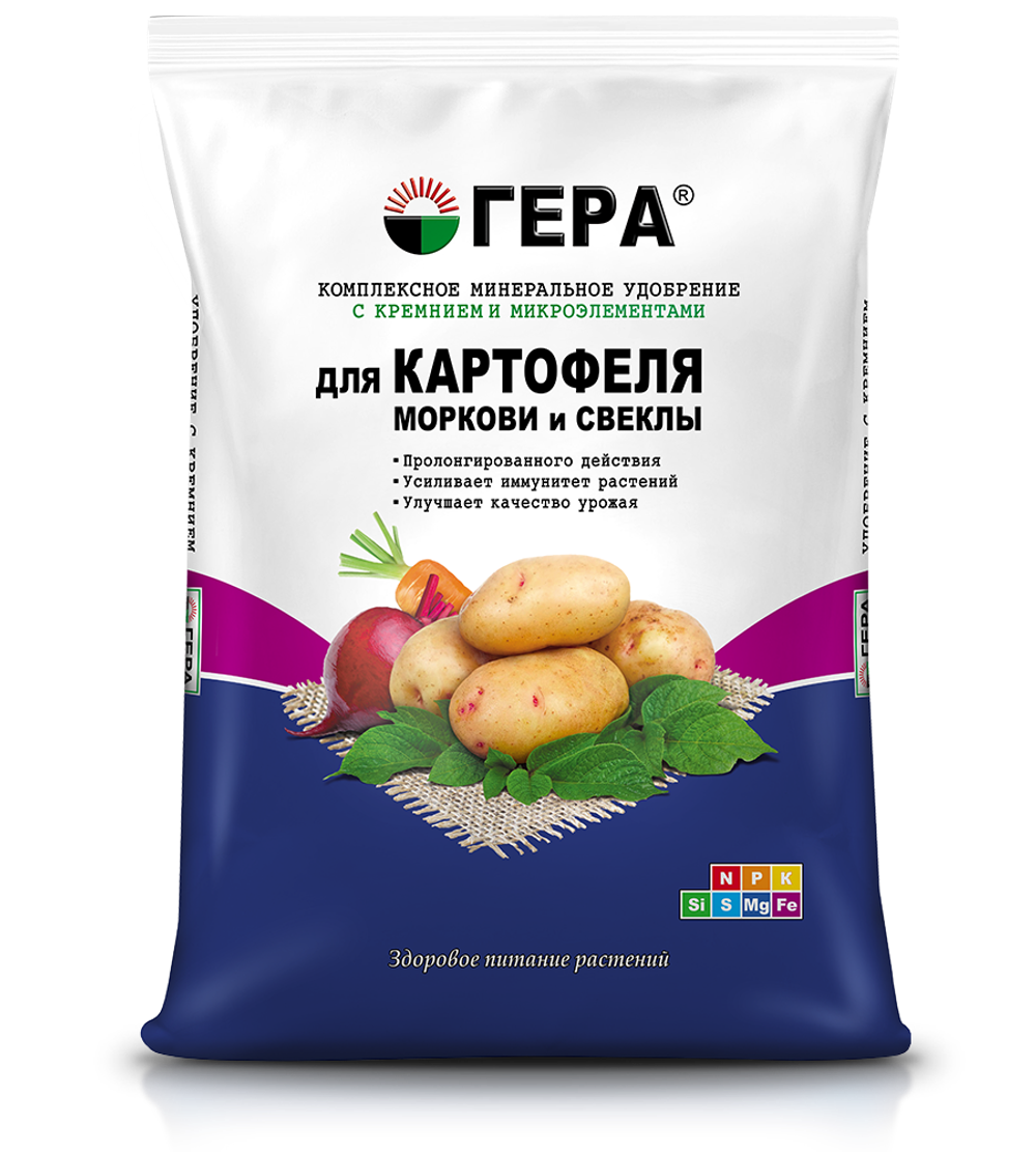 Удобрение с кремнием ГЕРА для Картофеля, моркови и свеклы (0,9кг, 2,3кг).