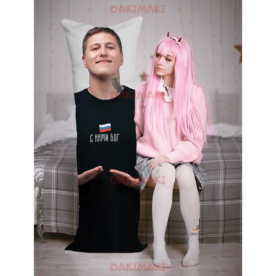 Дакимакура Руслан СМН арт. 1162