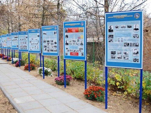 Информационный стенд Аллея