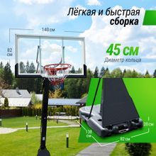 Баскетбольная стойка UNIX Line B-Stand-TG 54x32&quot; R45 H230-305 см