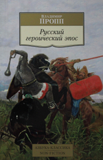 Книги серии "Азбука-Классика"
