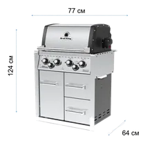 Встраиваемый газовый гриль Broil King Imperial S490, 6 горелок, вертел