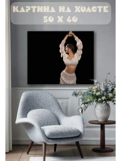 Картина на стену 40 X 50 Девушка