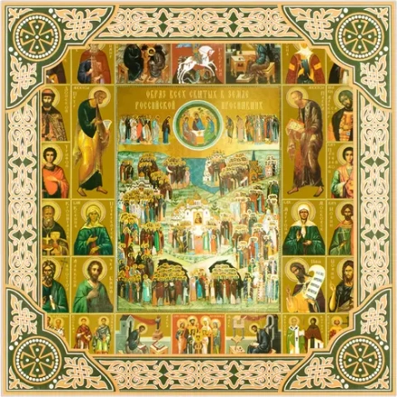 Икона "Собор всех святых земли Русской", рама 28х28, в коробке