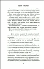 Книга Охотник за разумом. Особый отдел ФБР по расследованию серийных убийств