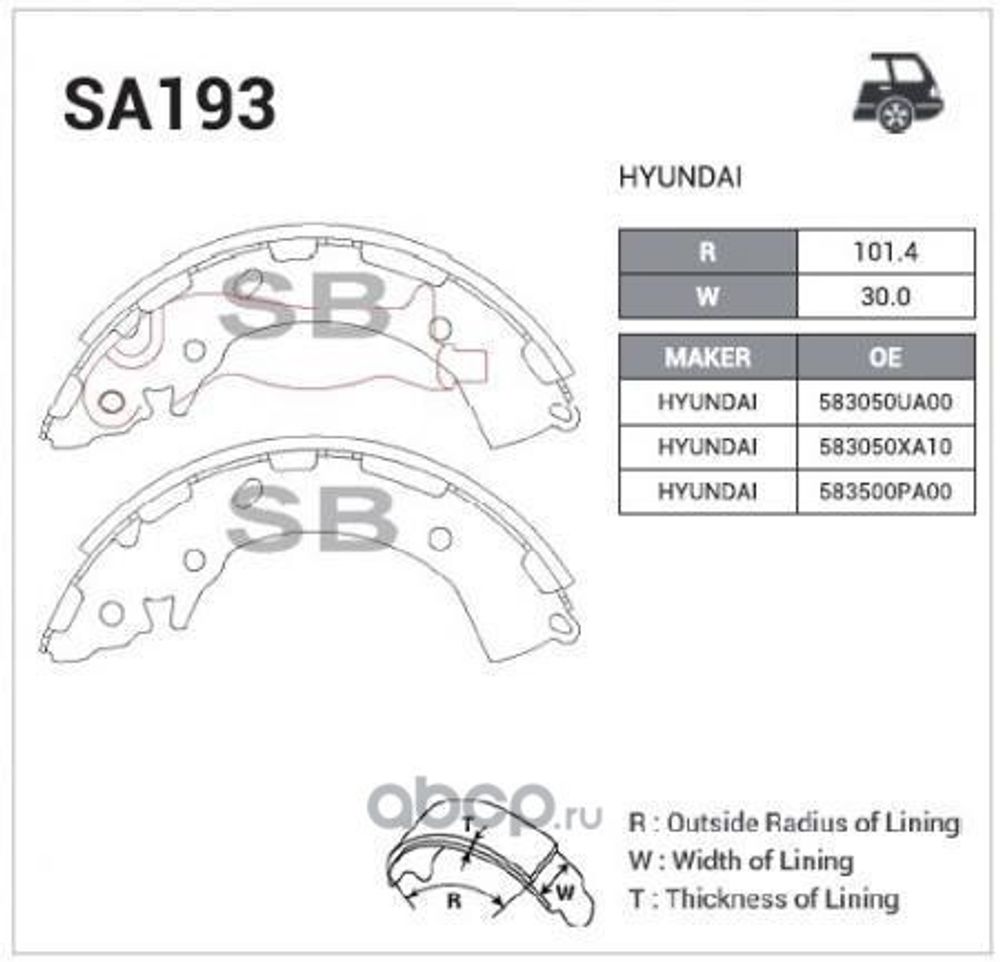 Колодка торм. Hyundai Solaris Kia Rio IV с 2017 г. задн. /барабанные/ (Sangsin)