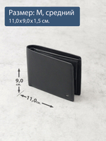 B250001R Preto - Портмоне c RFID защитой MP