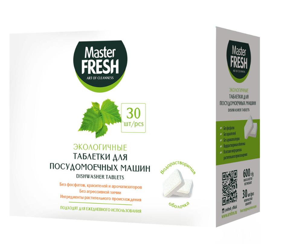 Таблетки для посудомоечных машин Master Fresh, 30 шт