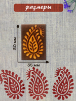 Деревянный штамп 155