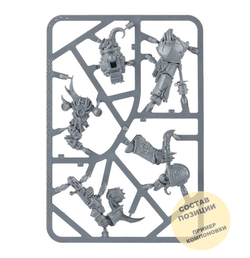 Plague Marine Reinforcements