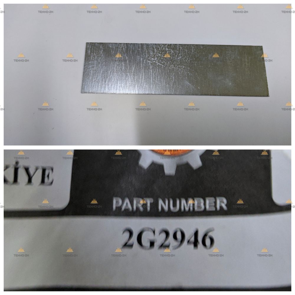 2G2946 проставка