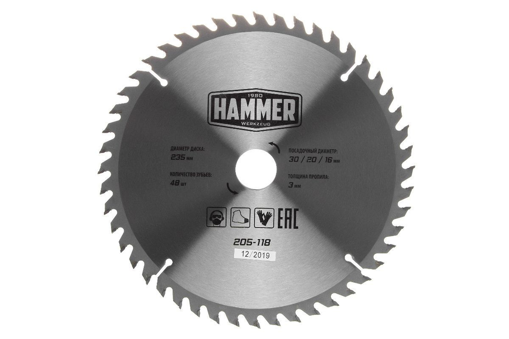Диск пильный твердосплавный HAMMER Ф235х30мм 48зуб.