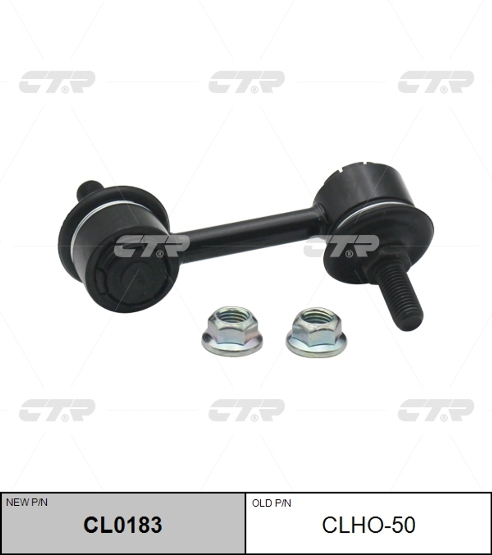 Линк CTR CL0183 (CLHO-50)