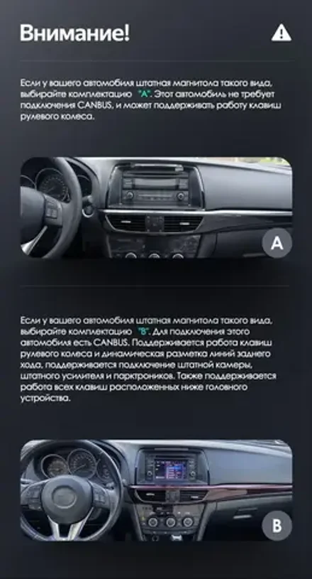 Магнитола Mazda 6 GJ 2012-2015 (рамка LUX) - FarCar монитор 12.3" 2K QLED на Android 14, TS10, CarPlay, 4G SIM-слот