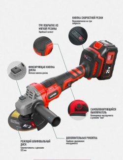 УШМ болгарка бесщеточная 125 с регулировкой оборотов аккумуляторная 21 В с аккумуляторами 4,0 Ач 2 АКБ,6 шт.Шлифовальный круг И Переносной ящик для инструментов