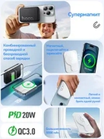 Магнитный Power Bank MagSafe Hoco J117
