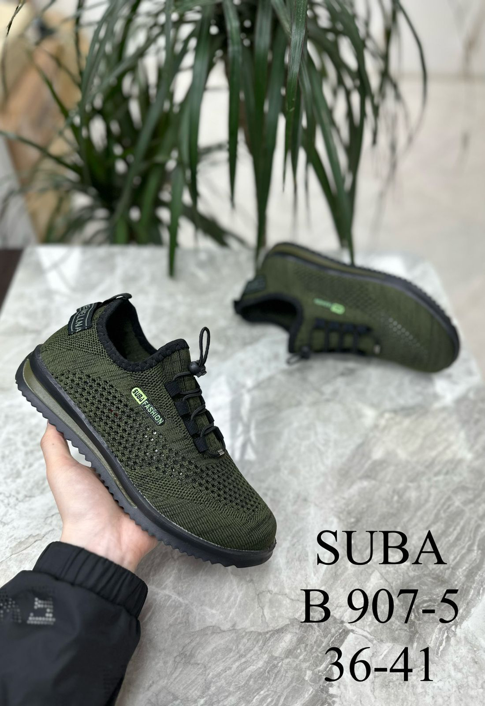 Кроссовки по 8 пар (36-41)р. / 907/5