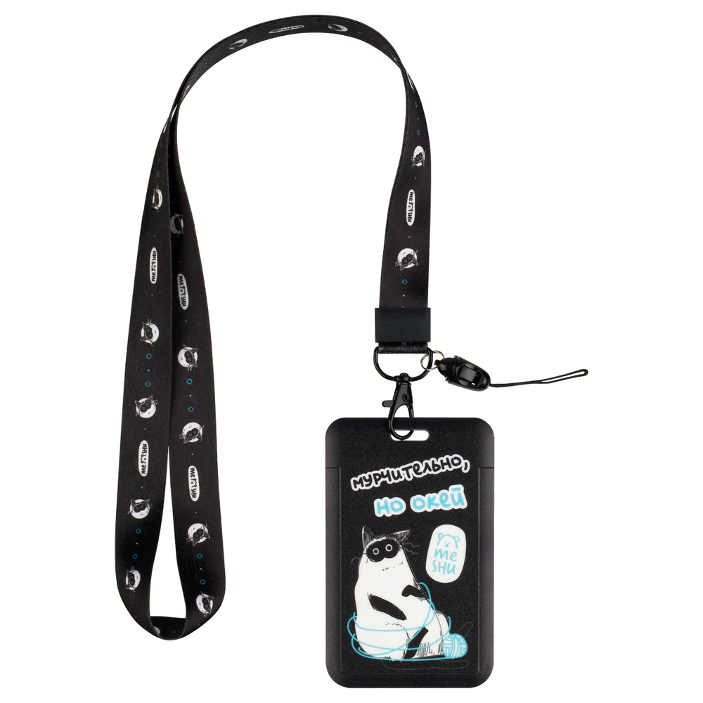 Бейдж вертикальный MESHU "Fancy Cat", 110*70мм, лента с карабином, 2D печать, опп пакет, европодвес MS_65636
