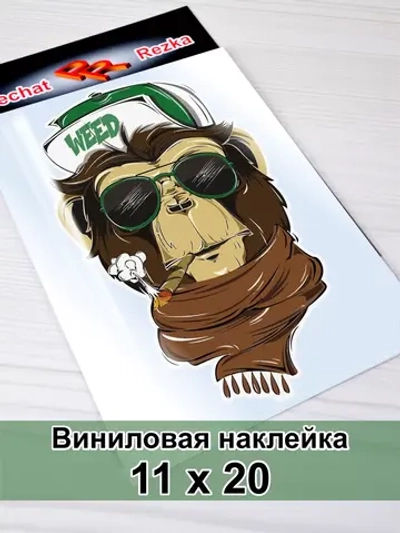 Наклейка - Обезьяна хиппи