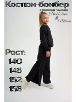 Костюм с брюками палаццо