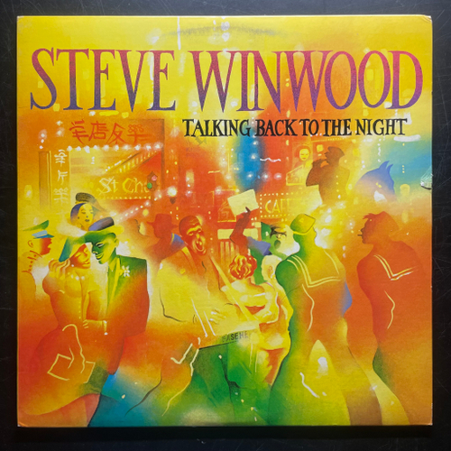 Steve Winwood ‎– Talking Back To The Night (США 1982г.)