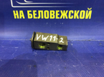 Клапан кондиционера NISSAN EXPERT 2001