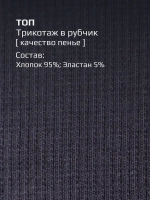 Леопардовый костюм для девочки с шортами