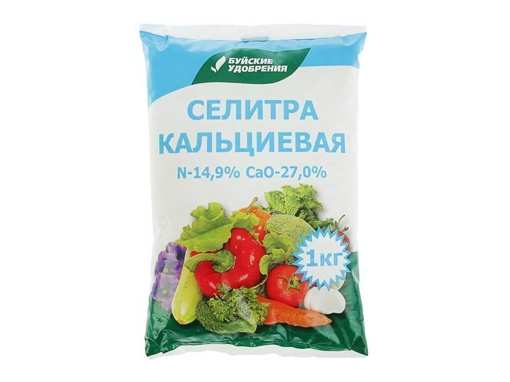 Селитра кальциевая 1кг (нитрат кальция) Буйские удобрения