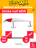 Воблер для троллинга (судак, щука, лосось) LureMax STINKA 110F MDR-230 12 г.,заглубление от 2-3,2м.