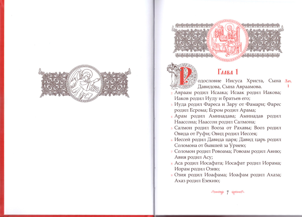 Скан_20230804 (4)