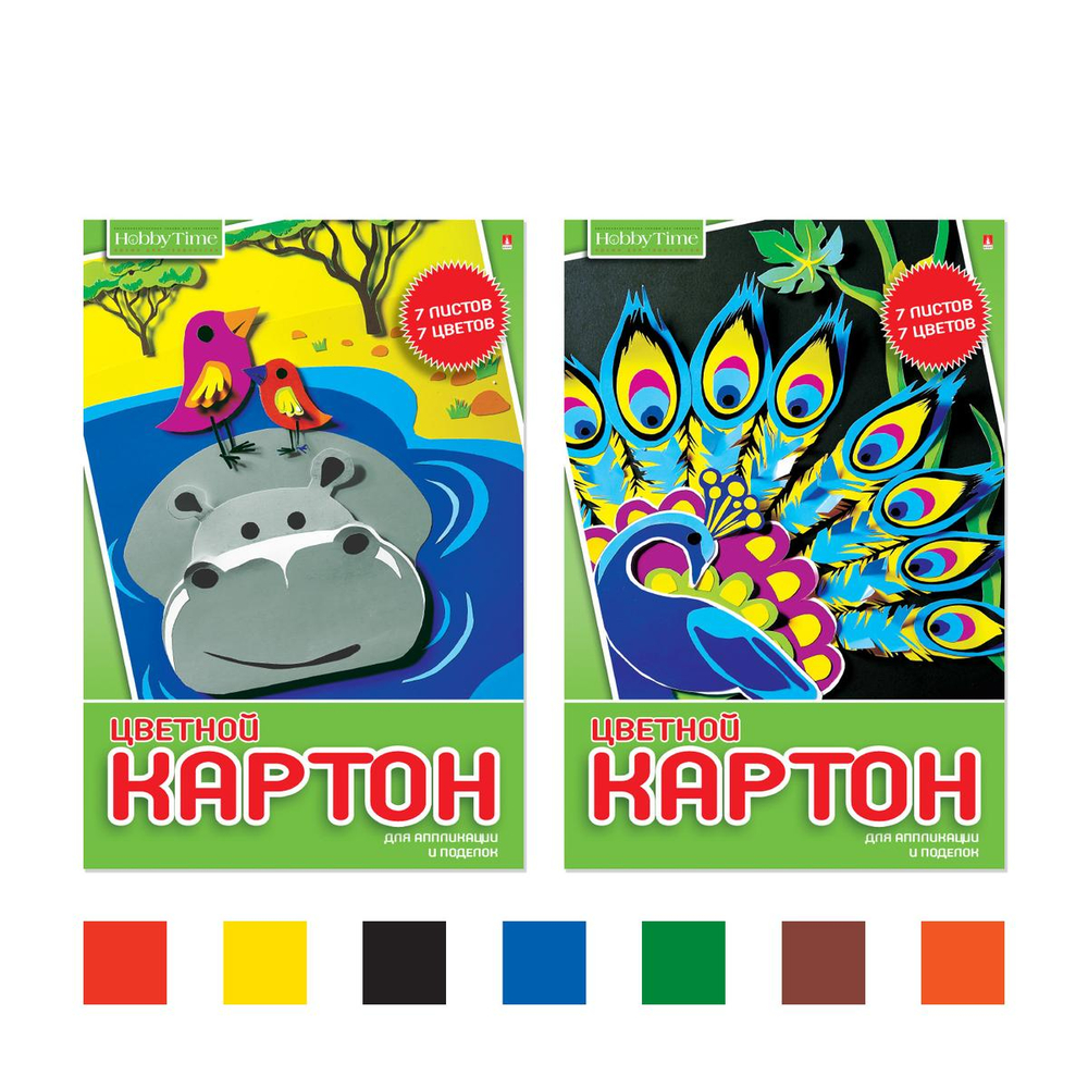 Картон цветной А4 7л. 7цв. в папке "ХОББИ ТАЙМ" 2 вида (Альт)