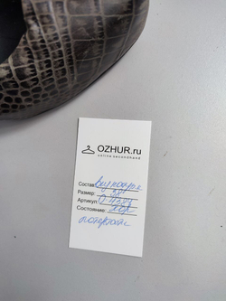 Туфли Tiger of Sweden кожаные 38 размер