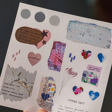 Мини пак "Мягкий" 🫴🏼