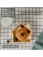 Деревянная менажница "Домик" из кедра