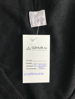 Кардиган Camaieu укороченный, визуально на 44 размер