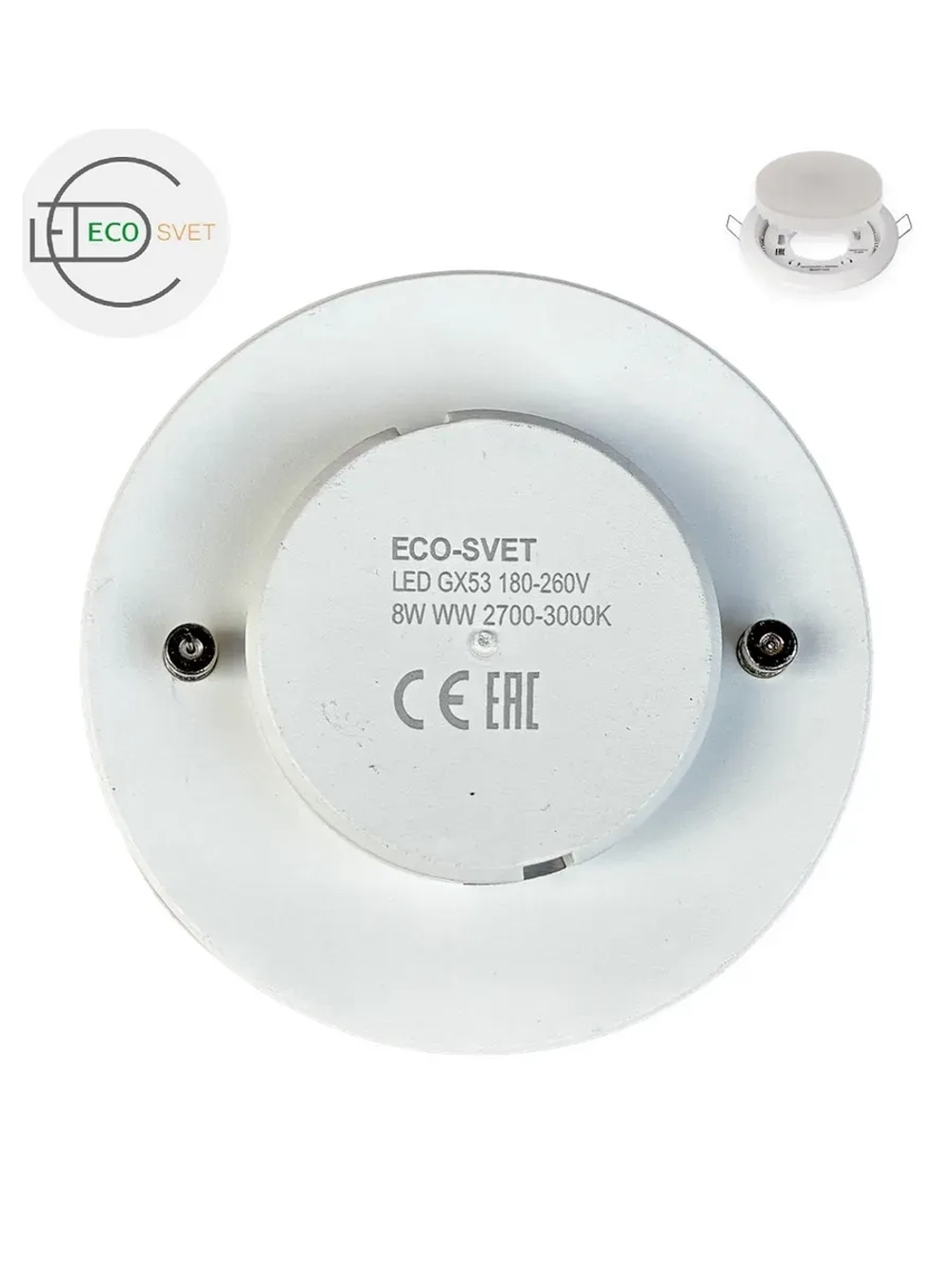 Светодиодная LED лампа GX53 8W тёпл. 10шт