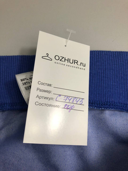 Юбка Cherry Cherry трикотажная 44 размер