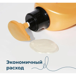 Восстанавливающий шампунь с керамидами Elastine Intensive Damage + Ceramide 500 мл