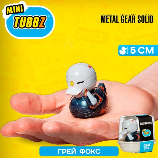 Фигурка-утка Tubbz Metal Gear Solid Gray Fox (Mini)