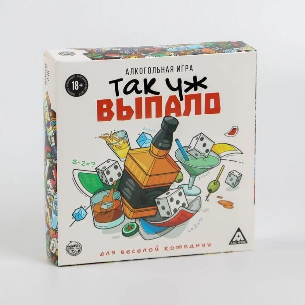 Алкогольная игра «Так уж выпало», 18+