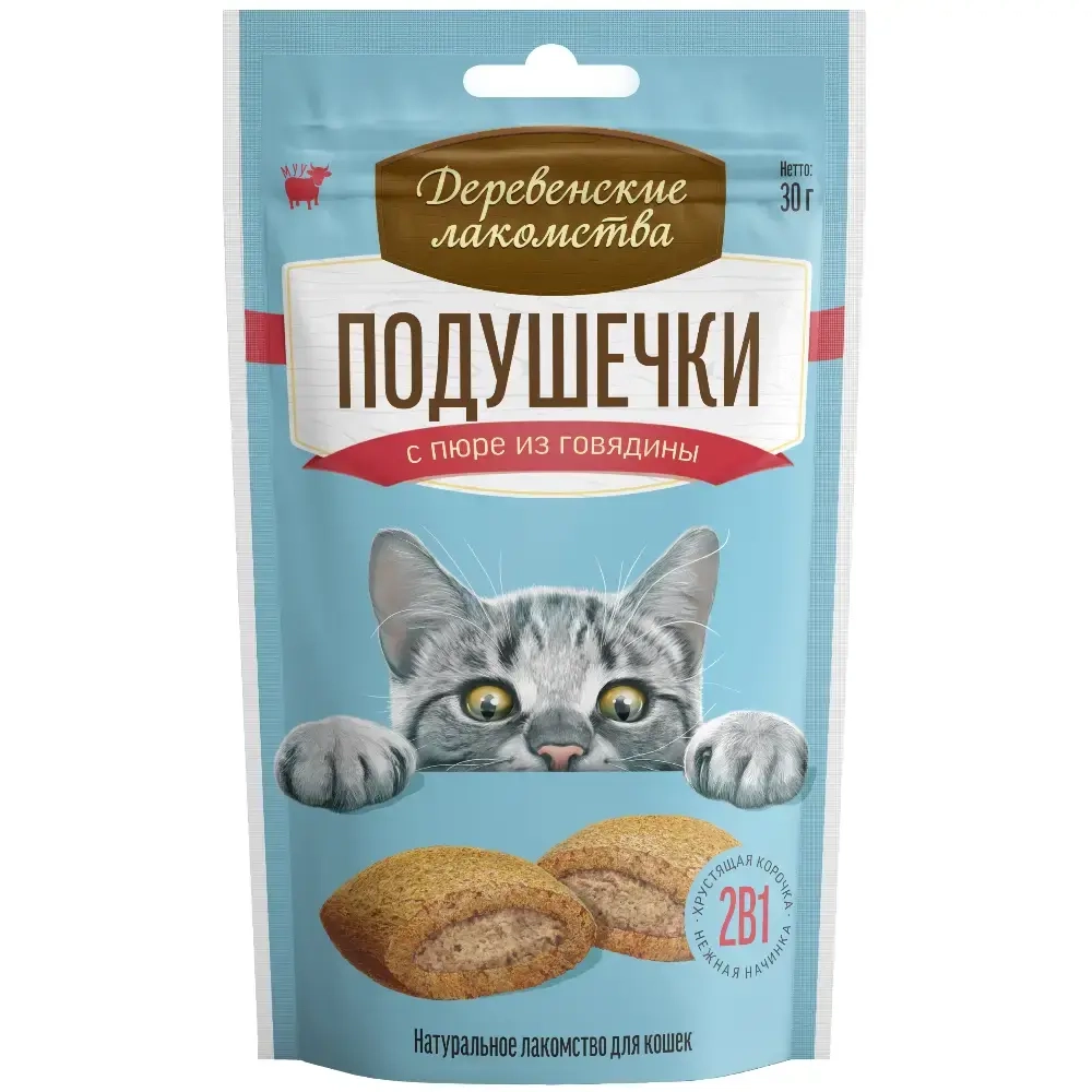 Подушечки с пюре из говядины, 30г, лакомство для кошек Деревенские лакомства