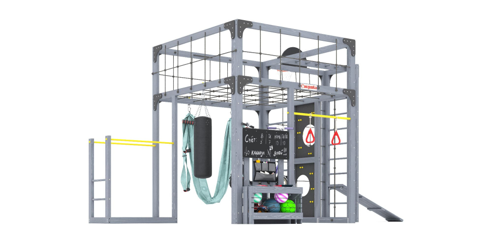 Детская площадка Савушка КУБ-2 (Серый) с гамаком для йоги